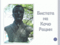 /album/photogallery/slika-7-gif/